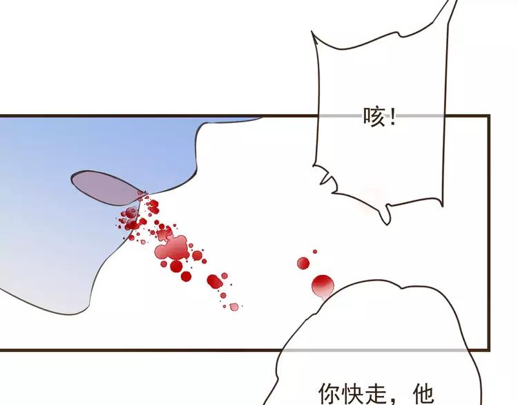 《我男票是锦衣卫》漫画最新章节完结篇 求你不要离开我免费下拉式在线观看章节第【42】张图片