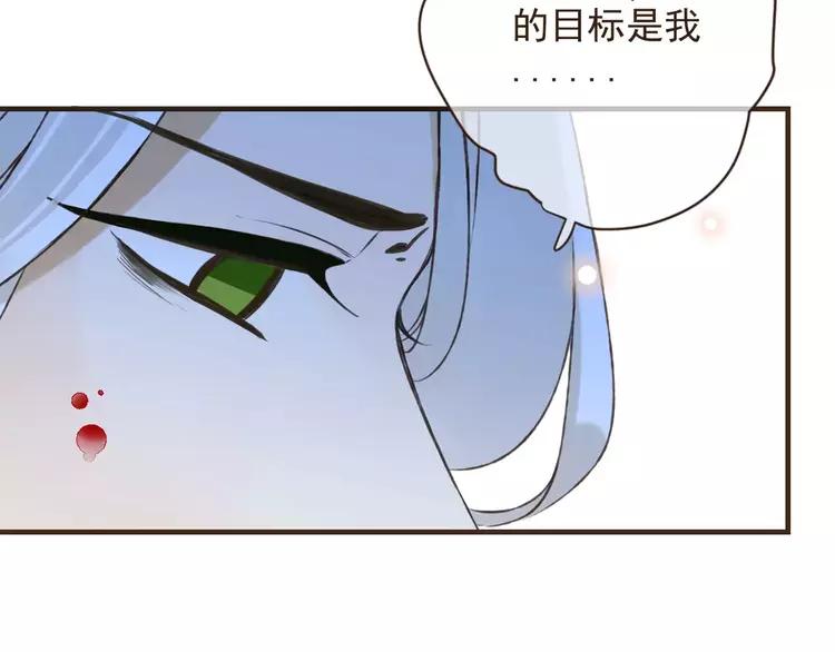 《我男票是锦衣卫》漫画最新章节完结篇 求你不要离开我免费下拉式在线观看章节第【43】张图片