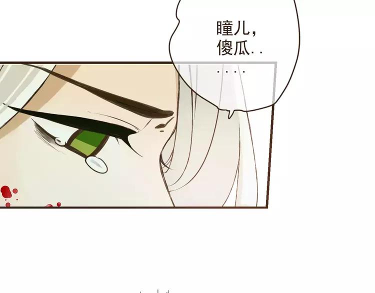 《我男票是锦衣卫》漫画最新章节完结篇 求你不要离开我免费下拉式在线观看章节第【50】张图片