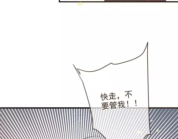 《我男票是锦衣卫》漫画最新章节完结篇 求你不要离开我免费下拉式在线观看章节第【59】张图片