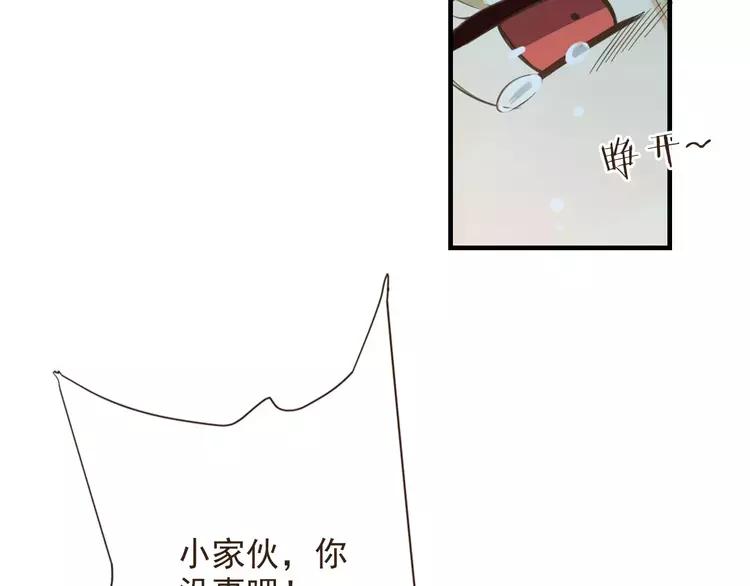 《我男票是锦衣卫》漫画最新章节完结篇 求你不要离开我免费下拉式在线观看章节第【78】张图片