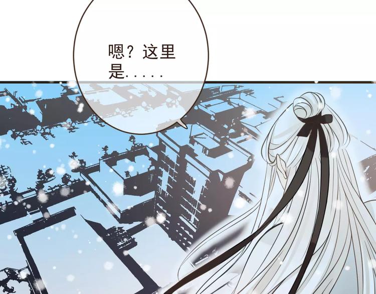 《我男票是锦衣卫》漫画最新章节特别篇（一）相遇在欧洲免费下拉式在线观看章节第【11】张图片