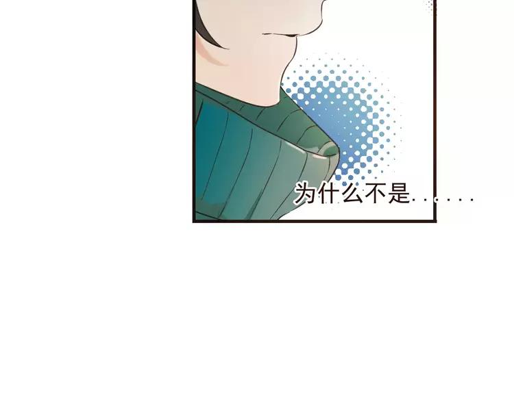 《我男票是锦衣卫》漫画最新章节特别篇（一）相遇在欧洲免费下拉式在线观看章节第【124】张图片