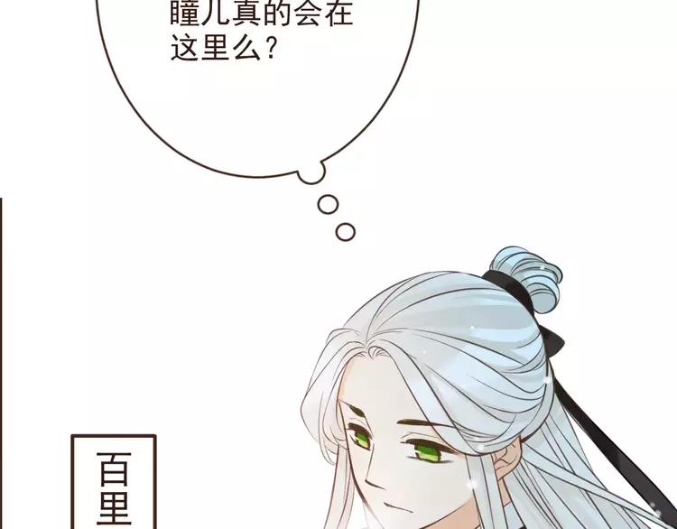 《我男票是锦衣卫》漫画最新章节特别篇（一）相遇在欧洲免费下拉式在线观看章节第【13】张图片