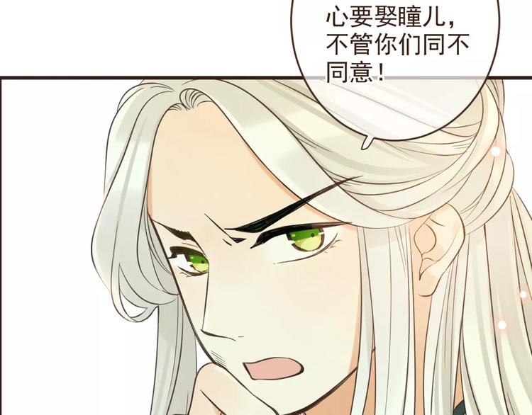 《我男票是锦衣卫》漫画最新章节特别篇（二）一个人的约定免费下拉式在线观看章节第【10】张图片