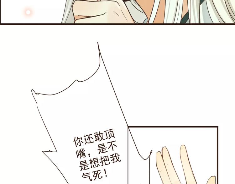 《我男票是锦衣卫》漫画最新章节特别篇（二）一个人的约定免费下拉式在线观看章节第【11】张图片