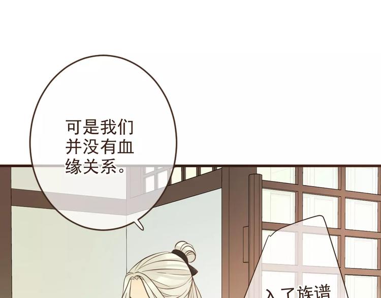 《我男票是锦衣卫》漫画最新章节特别篇（二）一个人的约定免费下拉式在线观看章节第【8】张图片