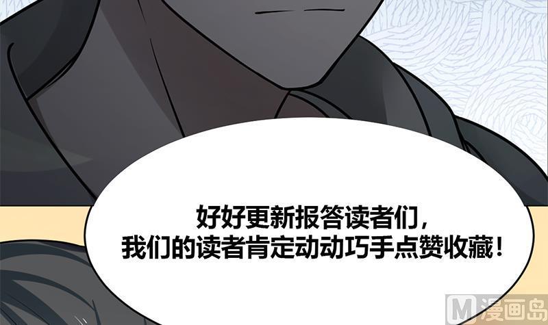 《我身上有条龙》漫画最新章节第2话 重回三百年前免费下拉式在线观看章节第【52】张图片