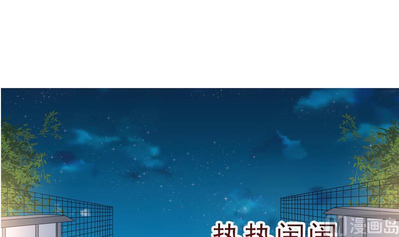 《我身上有条龙》漫画最新章节第11话 郊区赛车场免费下拉式在线观看章节第【22】张图片