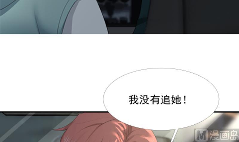 《我身上有条龙》漫画最新章节第11话 郊区赛车场免费下拉式在线观看章节第【4】张图片