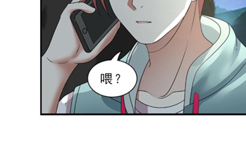 《我身上有条龙》漫画最新章节第11话 郊区赛车场免费下拉式在线观看章节第【44】张图片