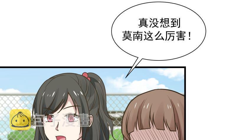 《我身上有条龙》漫画最新章节第107话 搞事情的樊昌免费下拉式在线观看章节第【10】张图片