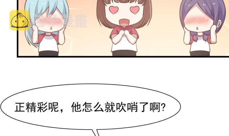 《我身上有条龙》漫画最新章节第107话 搞事情的樊昌免费下拉式在线观看章节第【16】张图片