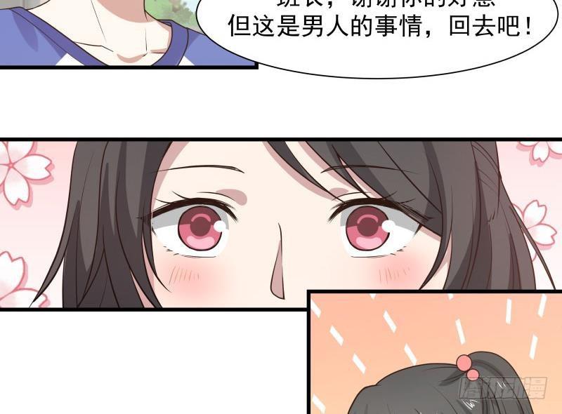 《我身上有条龙》漫画最新章节第107话 搞事情的樊昌免费下拉式在线观看章节第【33】张图片