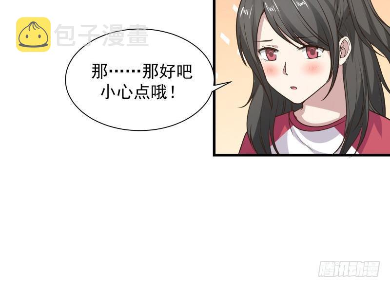 《我身上有条龙》漫画最新章节第107话 搞事情的樊昌免费下拉式在线观看章节第【34】张图片