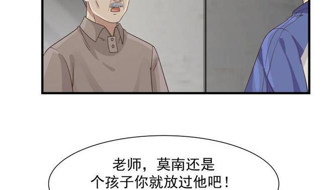 《我身上有条龙》漫画最新章节第108话 给我搬！免费下拉式在线观看章节第【20】张图片