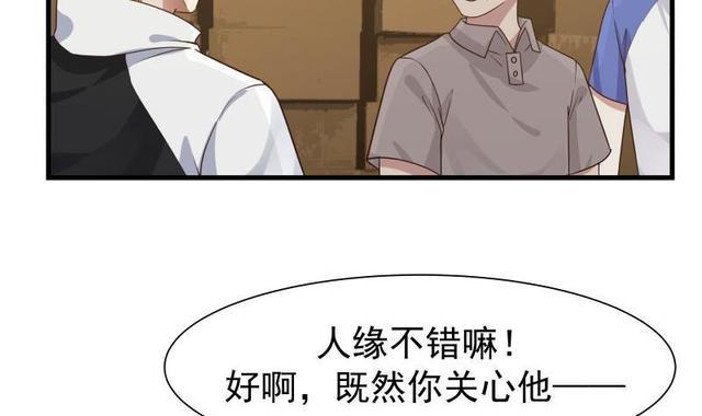 《我身上有条龙》漫画最新章节第108话 给我搬！免费下拉式在线观看章节第【22】张图片