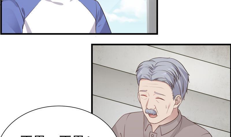 《我身上有条龙》漫画最新章节第109话 活着不好吗？免费下拉式在线观看章节第【7】张图片