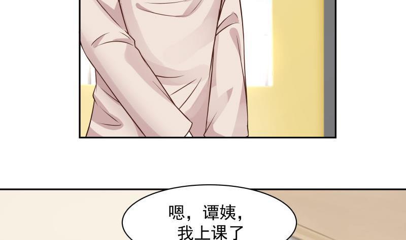 《我身上有条龙》漫画最新章节第114话 二月二免费下拉式在线观看章节第【20】张图片