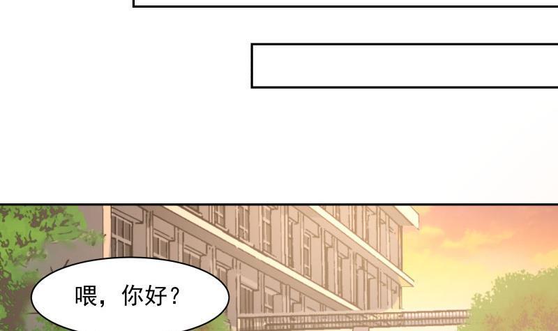 《我身上有条龙》漫画最新章节第114话 二月二免费下拉式在线观看章节第【23】张图片