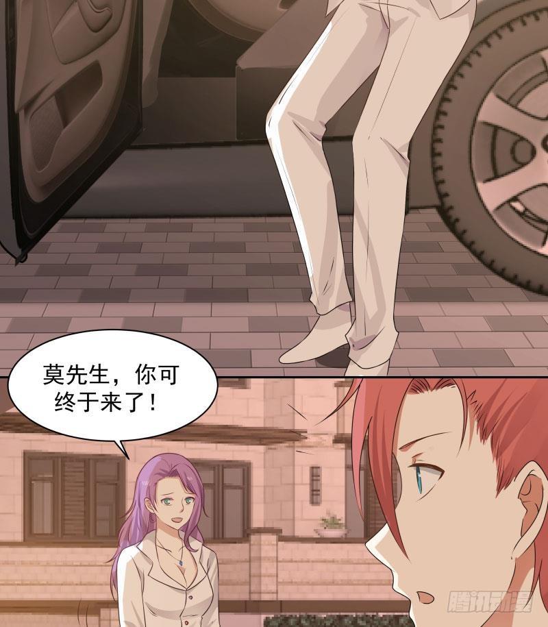 《我身上有条龙》漫画最新章节第114话 二月二免费下拉式在线观看章节第【36】张图片