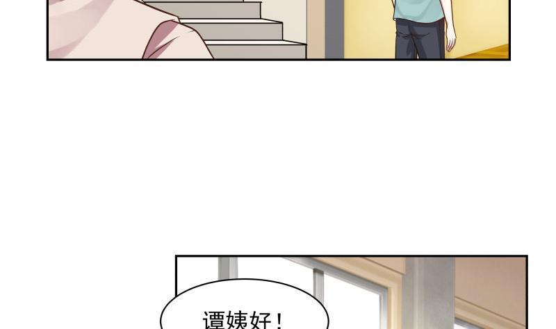 《我身上有条龙》漫画最新章节第114话 二月二免费下拉式在线观看章节第【6】张图片