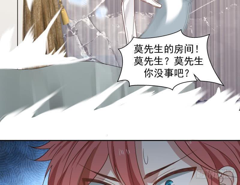 《我身上有条龙》漫画最新章节第117话 被吸干了！免费下拉式在线观看章节第【17】张图片