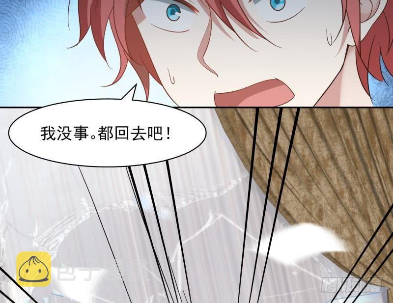 《我身上有条龙》漫画最新章节第117话 被吸干了！免费下拉式在线观看章节第【18】张图片