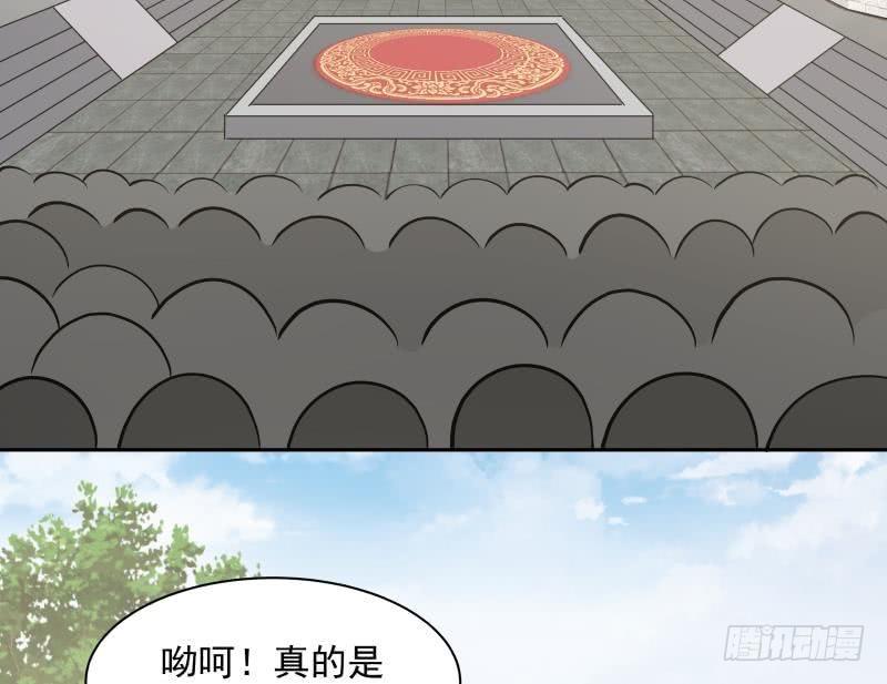 《我身上有条龙》漫画最新章节第117话 被吸干了！免费下拉式在线观看章节第【36】张图片