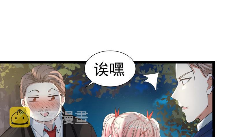 《我身上有条龙》漫画最新章节第13话 殴打老流氓免费下拉式在线观看章节第【2】张图片