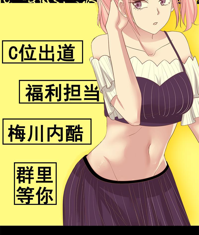 《我身上有条龙》漫画最新章节第13话 殴打老流氓免费下拉式在线观看章节第【42】张图片