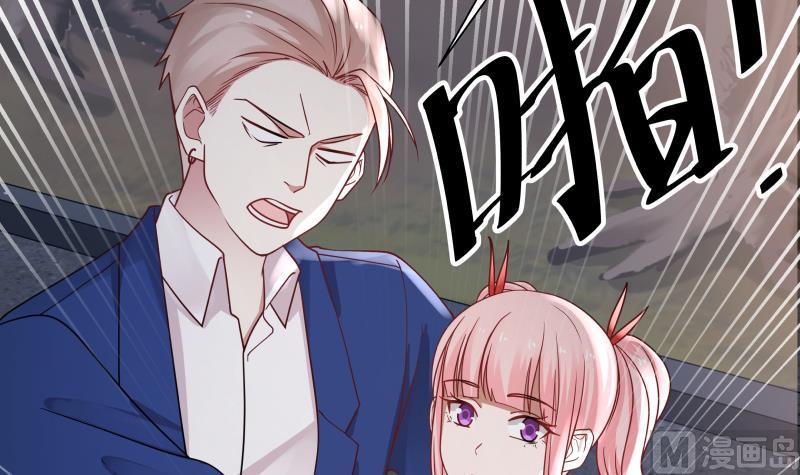 《我身上有条龙》漫画最新章节第13话 殴打老流氓免费下拉式在线观看章节第【7】张图片