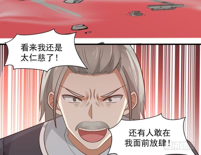 《我身上有条龙》漫画最新章节第121话 海外半龙门免费下拉式在线观看章节第【11】张图片