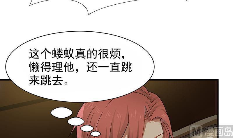 《我身上有条龙》漫画最新章节第14话 麻烦找上门免费下拉式在线观看章节第【28】张图片