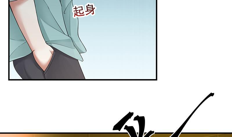 《我身上有条龙》漫画最新章节第14话 麻烦找上门免费下拉式在线观看章节第【36】张图片