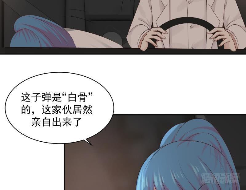 《我身上有条龙》漫画最新章节第132话 就便宜你一次吧免费下拉式在线观看章节第【23】张图片