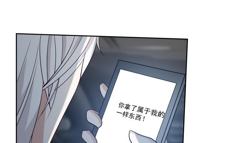 《我身上有条龙》漫画最新章节第133话 无赖女人免费下拉式在线观看章节第【14】张图片