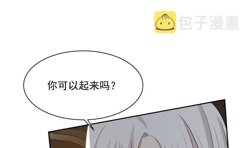 《我身上有条龙》漫画最新章节第133话 无赖女人免费下拉式在线观看章节第【20】张图片