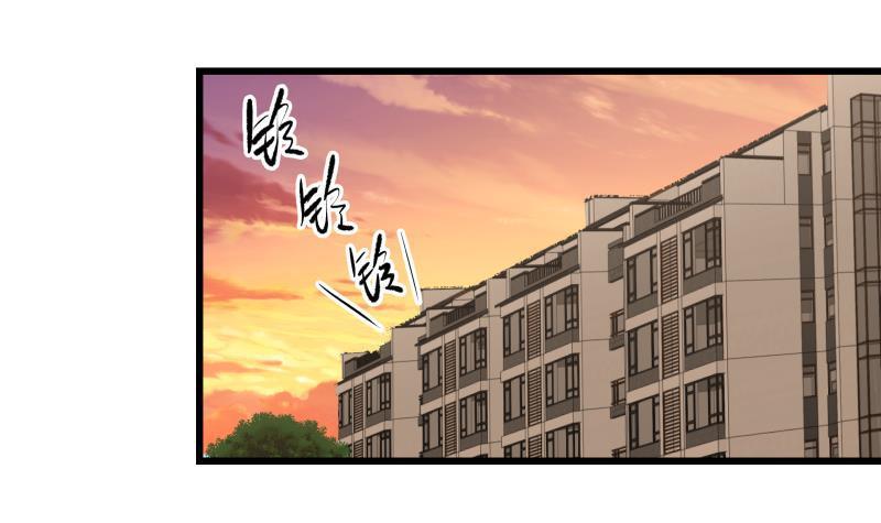 《我身上有条龙》漫画最新章节第135话 这你也知道免费下拉式在线观看章节第【10】张图片