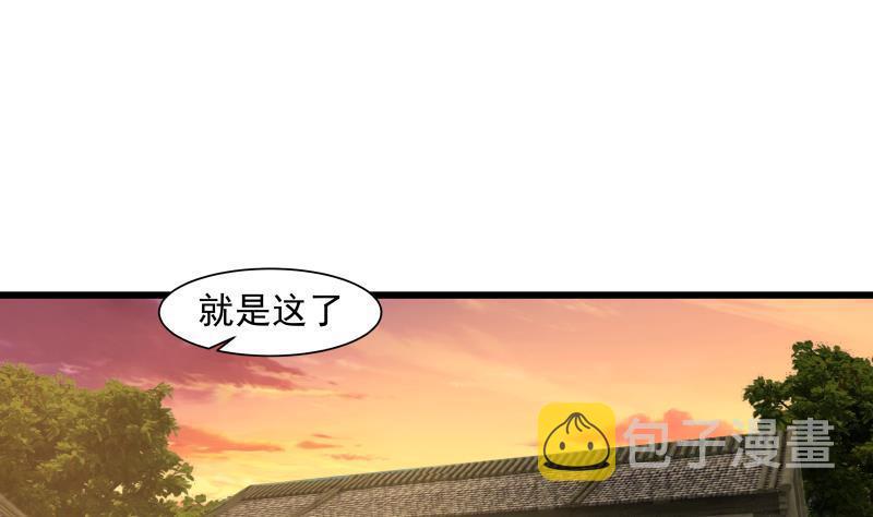 《我身上有条龙》漫画最新章节第135话 这你也知道免费下拉式在线观看章节第【20】张图片