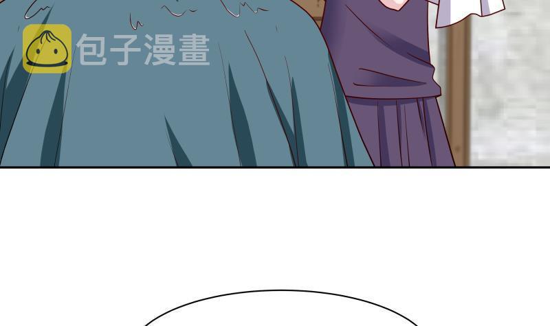 《我身上有条龙》漫画最新章节第137话 又是你捣鬼免费下拉式在线观看章节第【10】张图片