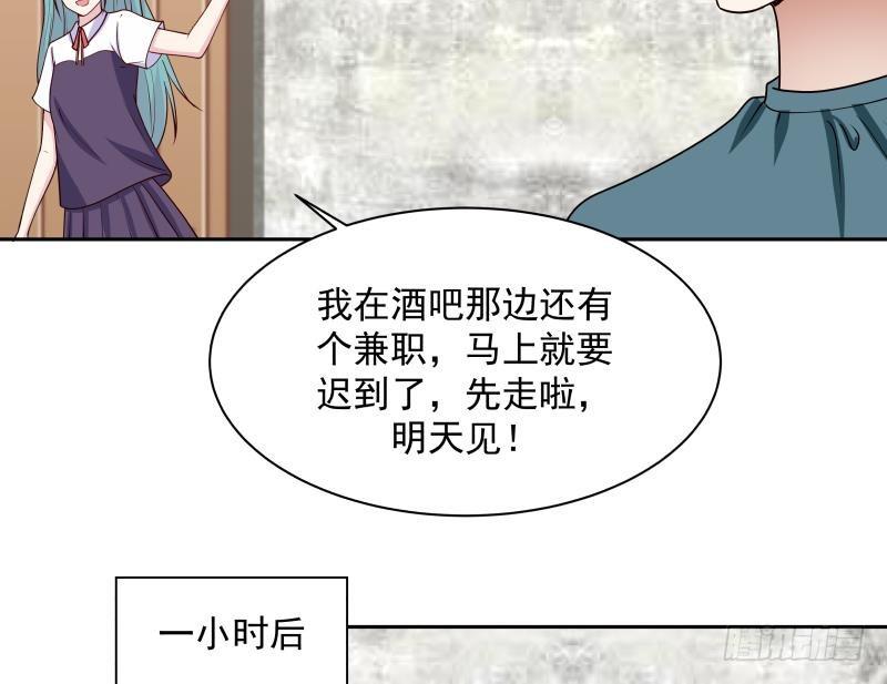 《我身上有条龙》漫画最新章节第137话 又是你捣鬼免费下拉式在线观看章节第【12】张图片