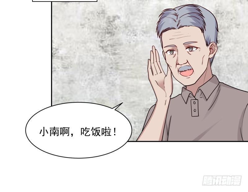 《我身上有条龙》漫画最新章节第137话 又是你捣鬼免费下拉式在线观看章节第【13】张图片