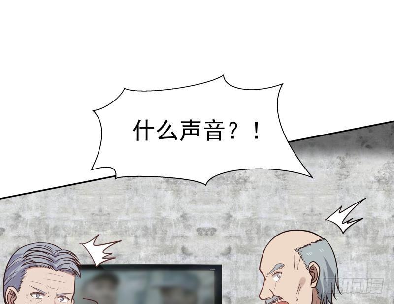 《我身上有条龙》漫画最新章节第137话 又是你捣鬼免费下拉式在线观看章节第【41】张图片