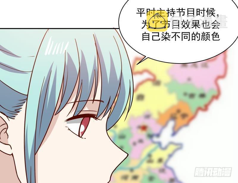 《我身上有条龙》漫画最新章节第137话 又是你捣鬼免费下拉式在线观看章节第【6】张图片