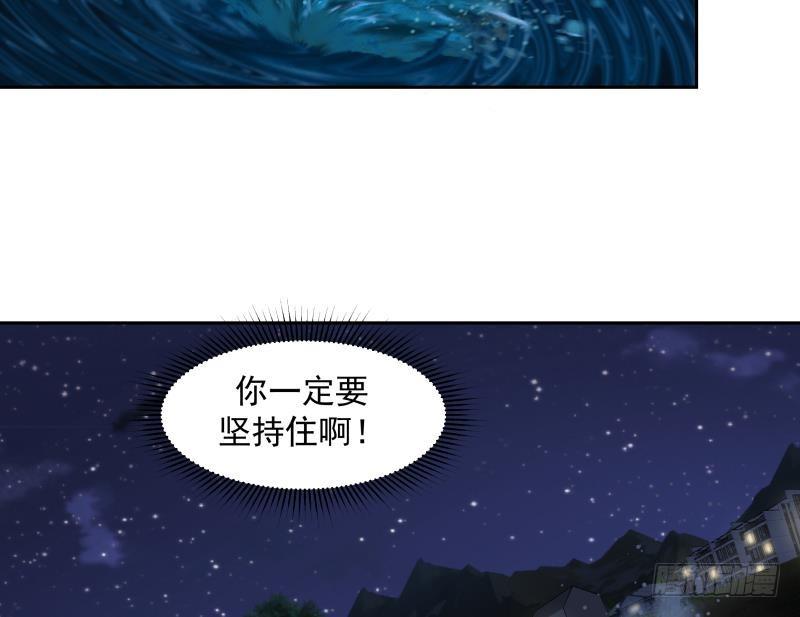 《我身上有条龙》漫画最新章节第138话 落水免费下拉式在线观看章节第【12】张图片