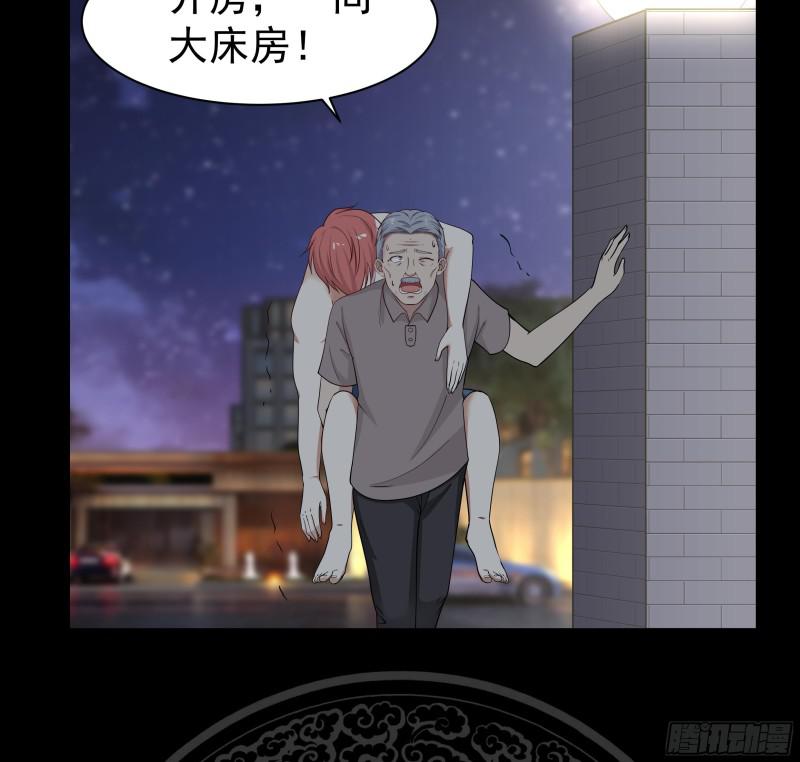 《我身上有条龙》漫画最新章节第138话 落水免费下拉式在线观看章节第【42】张图片