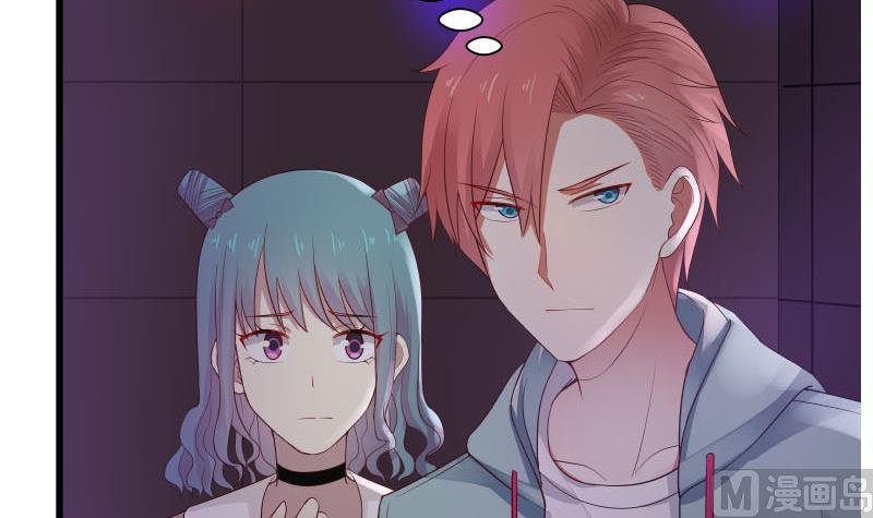 《我身上有条龙》漫画最新章节第15话 背后有人免费下拉式在线观看章节第【7】张图片