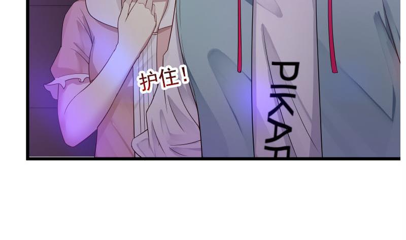 《我身上有条龙》漫画最新章节第15话 背后有人免费下拉式在线观看章节第【8】张图片