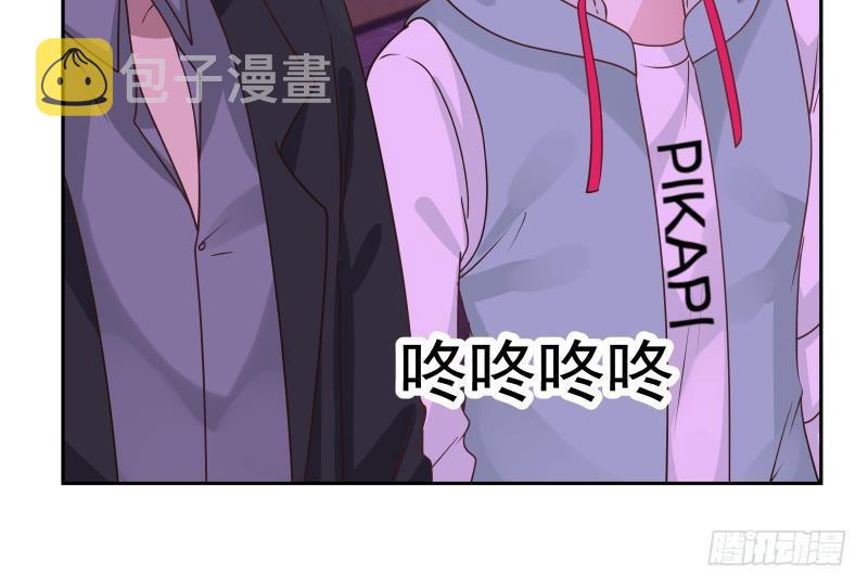 《我身上有条龙》漫画最新章节第147话 我要买了你这间酒吧免费下拉式在线观看章节第【13】张图片